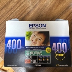 EPSON 写真用紙　400枚
