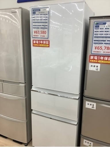 2020年製　MITSUBISHI(ミツビシ)の冷蔵庫のご紹介です！！