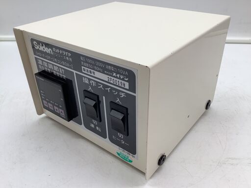 エコツール岡崎インター店 】SUIDEN/スイデン 2kw 熱風機 ホット