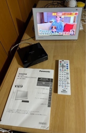 パナソニック ポータブルテレビ