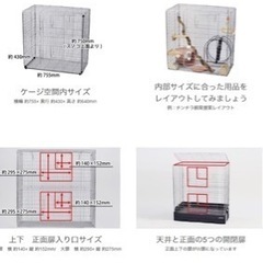中古品‼️イージーホーム８０ハイ‼️小動物、鳥、など