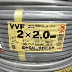 大量購入大歓迎VVFケーブル VVF 2*2.0  VA線　電線　中古　未使用