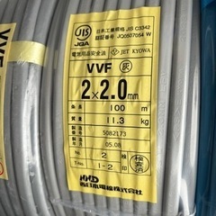 大量購入大歓迎VVFケーブル VVF 2*2.0  VA線　電線　中古　未使用
