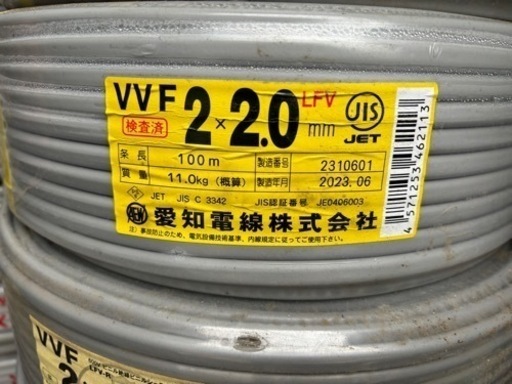 大量購入大歓迎VVFケーブル VVF 2*2.0  VA線　電線　中古　未使用
