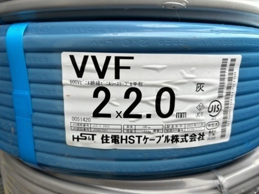VVFケーブル VVF 2*2.0  VA線　電線　中古　未使用