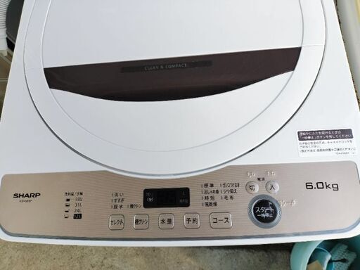 洗濯機　シャープ　6kg　2022年製