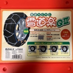 最終値下げ！タイヤホイール 軽自動車他