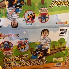 【無料】汽車　おもちゃ　GOGO スチームトレイン