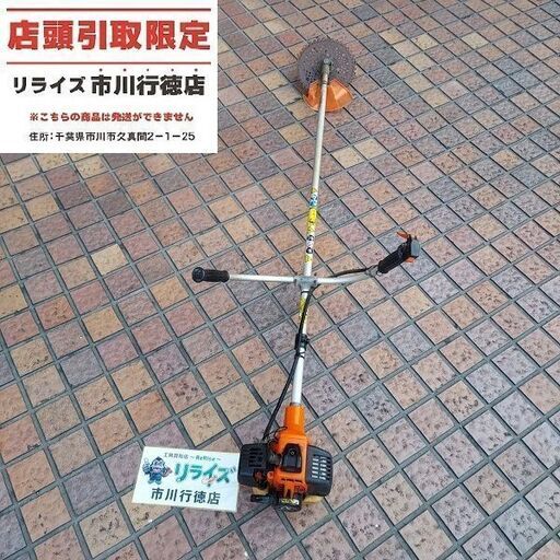 共立 KIORITZ SRM260P 刈払機【市川行徳店】【店頭取引限定】【中古訳アリ】管理番号：ITAB6BSQERU6