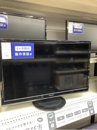 SHARP(シャープ)のLED液晶テレビのご紹介です！！