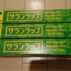 【受付中】新品 サランラップ   30cm×50m 3本