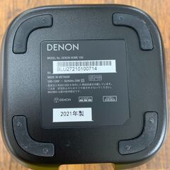 【愛品館江戸川店】DENON HOME 150　2021年モデル　ネットワークスピーカー 　お問い合わせID:132-012979-007