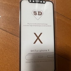 iPhone Xガラスフィルム