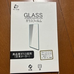 iPhone 11pro ガラスフィルム