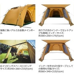 【取引予定あり】❗️本日取引可能な方限定価格❗️Coleman ２ルームテント　