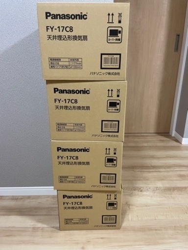 Panasonic FY-17C8 新品未使用品　4台セット