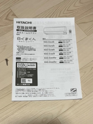S136,ダイキン,標準工事費込み,AN36PFS,2013年式,12畳用,3.6Kw,中古