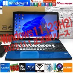 最速最新Win11 23H2★Pioneerサウンド【富士通 A...