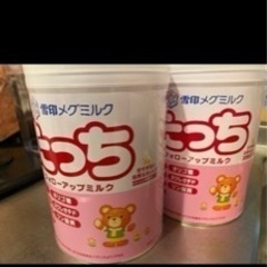 粉ミルク3缶