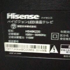 【和泉】配送可!! 受信確認済 2014年製 Hisense ハイビジョンLED液晶テレビ 48インチ HS48K220 ハイセンス