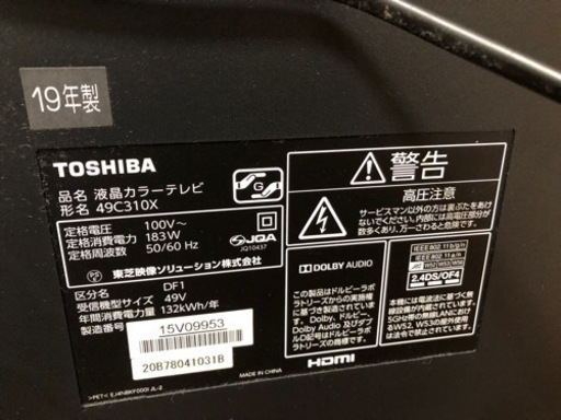 取引決定】2019年製 TOSHIBA 東芝 4K 液晶テレビ 49C310X - 液晶テレビ 