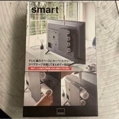 【定価2860円】 新品　テレビ裏カーペットクリーナースタンド ...