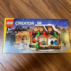 LEGO レゴ　ウィンターマーケット　クリスマスマーケット　クリスマス