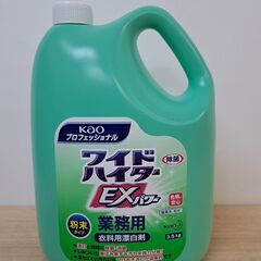 未使用 KAO 花王 ワイドハイター EXパワー 粉末タイプ 業...
