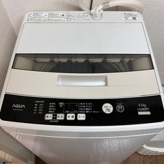 受け渡し決定しましたAQUA 洗濯機　2017年製造
