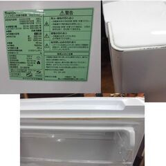 冷蔵庫 156L 2ドア 2019年製 ヤマダセレクト YRZ-F15G1 ホワイト キッチン家電 ヤマダ電機 札幌 厚別店