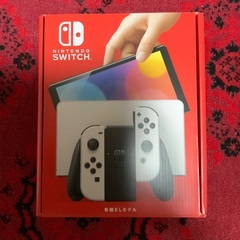 ニンテンドーSwitch有機el新品未使用