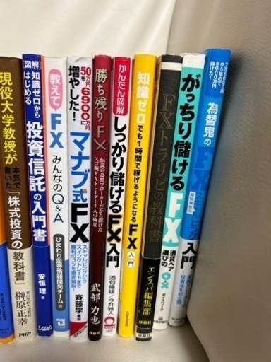 株、FX、投資等関連書籍38冊まとめ売り 株、FX、投資等関連書籍38冊まとめ売り