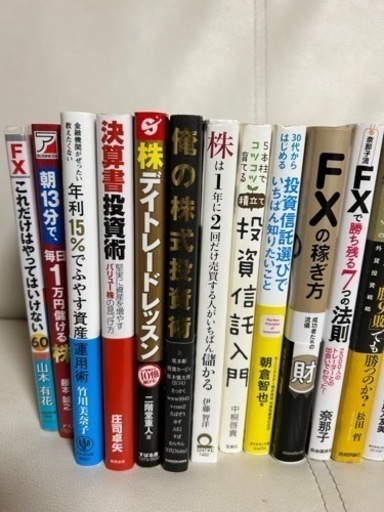 値下げしました】ビジネス・経済書セット