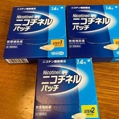 【ネット決済】ニコチンパッド　新品
