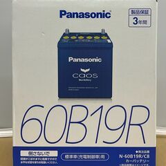 【新品】Panasonicパナソニック普通車用バッテリー カオス...