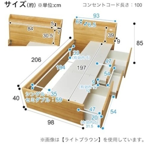 〆20日21時【収納の少ない部屋へオススメ】大容量収納付きベットフレーム(ニトリ)