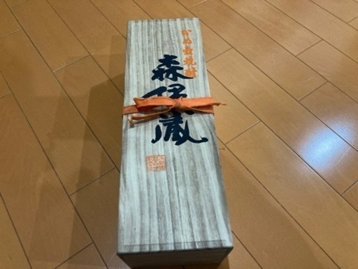 森伊蔵