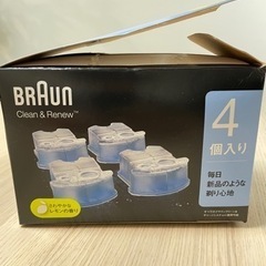 BRAUN ブラウン 交換カートリッジ3個