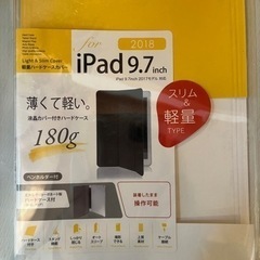 iPad ハードケース