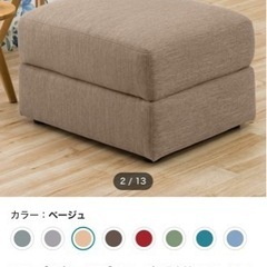 即決の方値下げ可能‼️】ふたり用 ソファ➕スツールセット