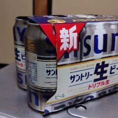 サントリー生ビール