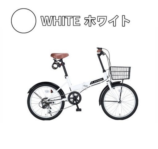 来週まで。値下げ 折りたたみ自転車