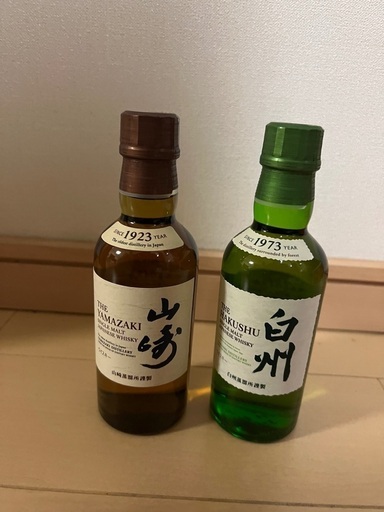山﨑白州2本セット