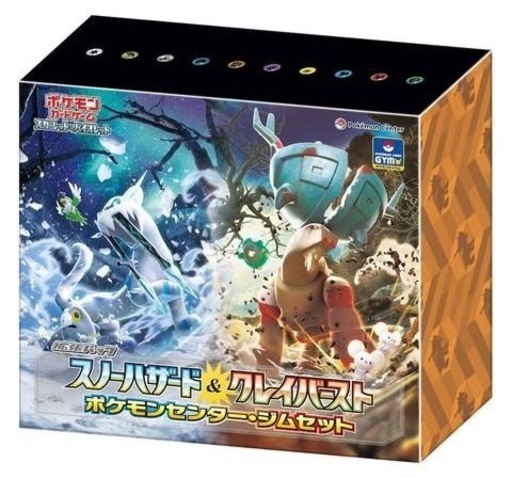 ポケモンカード ナンジャモ ジムセット