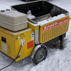 札幌近郊限定　レンタル　移動式融雪機 スノーメルター☆NSM1503☆１００Vコンセント☆バーナー点火確認済み☆灯油燃料