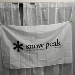 期間限定値下げsnow peak 大型フラッグ新品未使用150c...