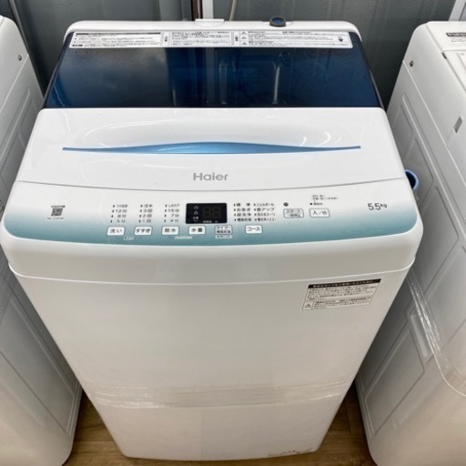 Haier 洗濯機　2023年製  6.0kg【19日まで】【最終値下げ】縦型洗濯機
