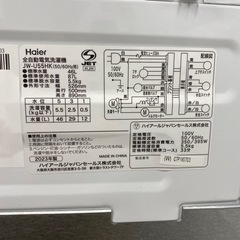 Haier 全自動洗濯機　JW-U55HK 2023年製　【トレファク東大阪店】