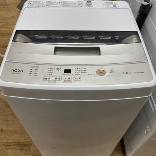 AQUA 全自動洗濯機　AQW-S45J 2021年製　【トレファク東大阪店】