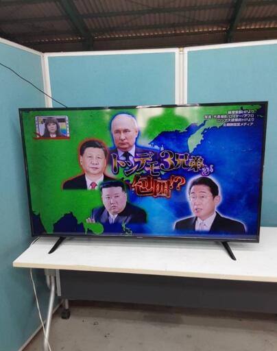 アイリスオーヤマ　55インチテレビ